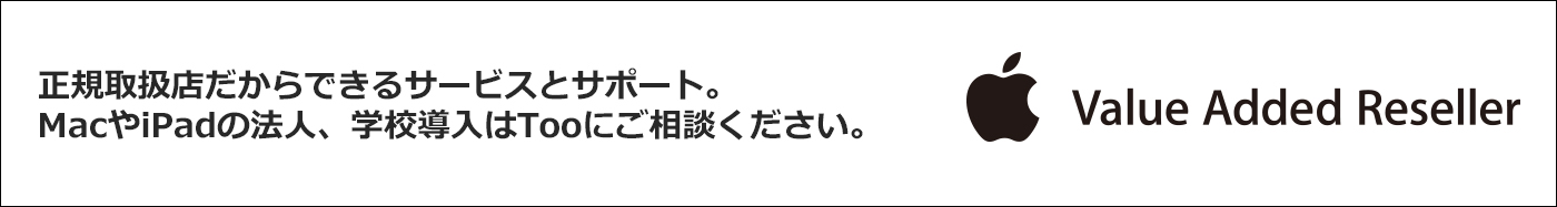 ファンクションキーに描かれた音量調整等の機能を使用する Too クリエイターズfaq 株式会社too