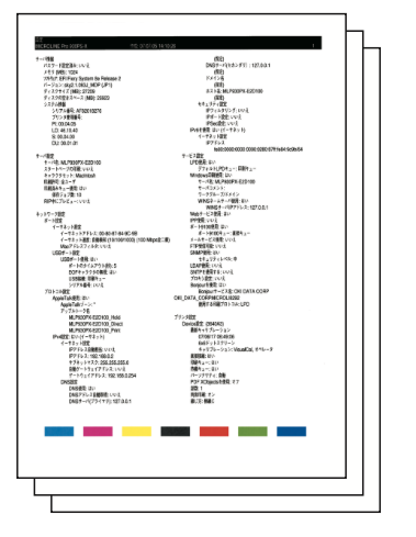 メニューマップが印刷されます.png