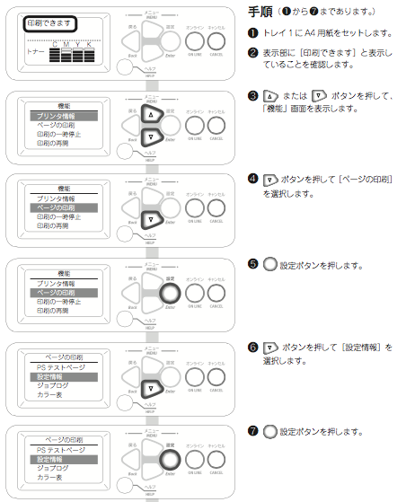 メニューマップ印刷20170420.png