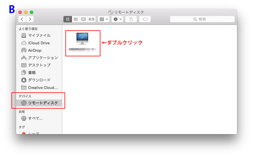 光学式ドライブがないmacでdvd Cdなどを読み込ませる方法 Too クリエイターズfaq 株式会社too