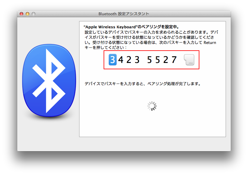 Bluetoothマウス キーボードを再設定する Too クリエイターズfaq 株式会社too