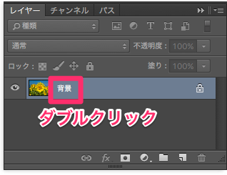 Photoshopで徐々に透明になる画像の作成 Too クリエイターズfaq 株式会社too