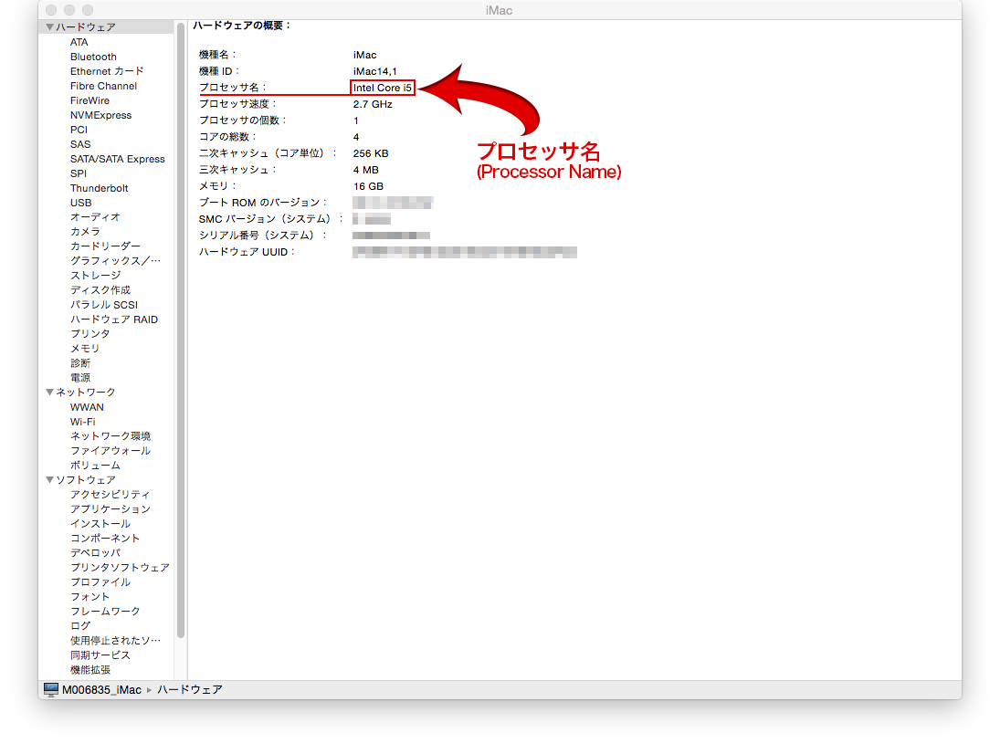 Macのプロセッサが32ビットか64ビットかを確認したい Too クリエイターズfaq 株式会社too Macのプロセッサが32ビットか64ビットかを確認したい Too クリエイターズfaq 株式会社too