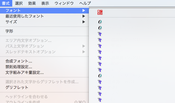 Illustrator Cs3 Cs5のフォントメニューにフォント名が表示されない Too クリエイターズfaq 株式会社too
