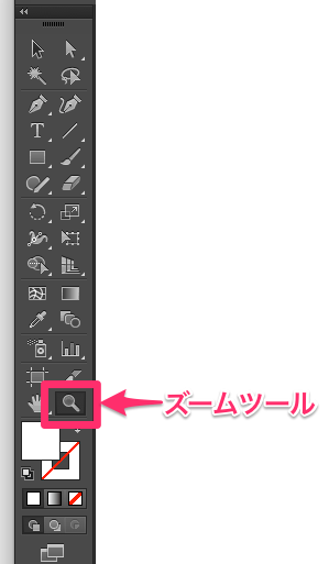 Illustratorのgpu機能で ズーム機能 を拡張 Cc15新機能 Too クリエイターズfaq 株式会社too
