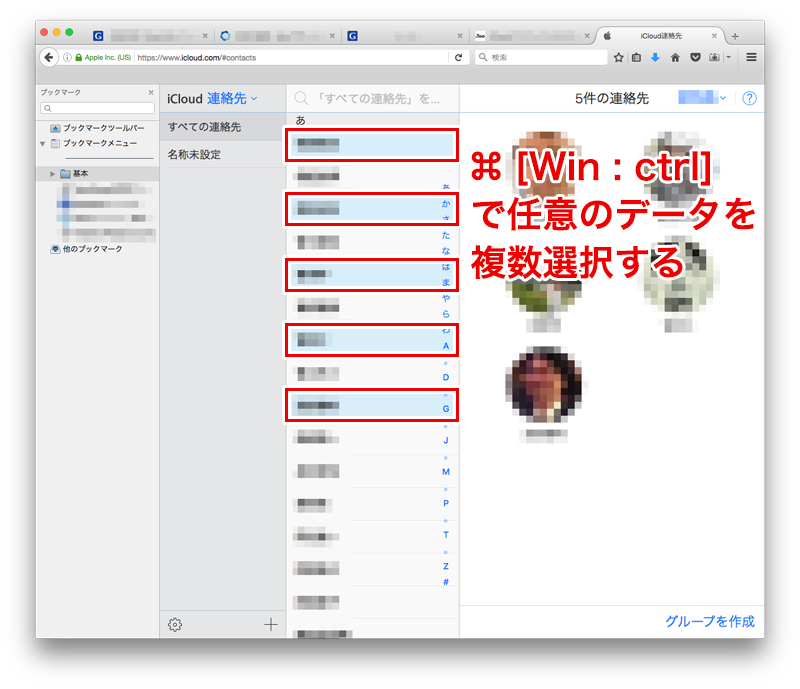 連絡先データをグループ分けする Too クリエイターズfaq 株式会社too 連絡先データをグループ分けする Too クリエイターズfaq 株式会社too