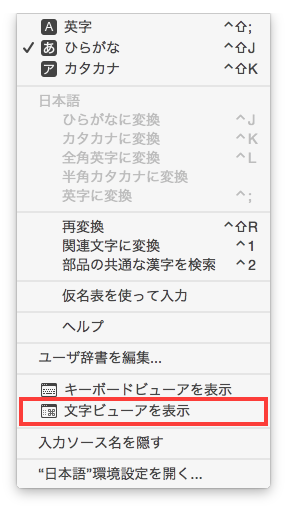 Adobe アプリケーションで21以上の のような丸数字 丸付き数字を入力したい Too クリエイターズfaq 株式会社too