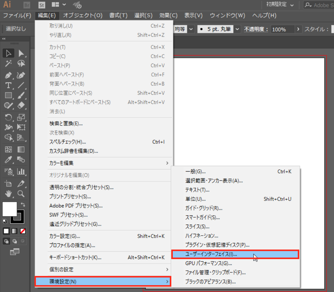 Illustrator Cs6以降でアートボードの外の領域を白くする方法 Too クリエイターズfaq 株式会社too