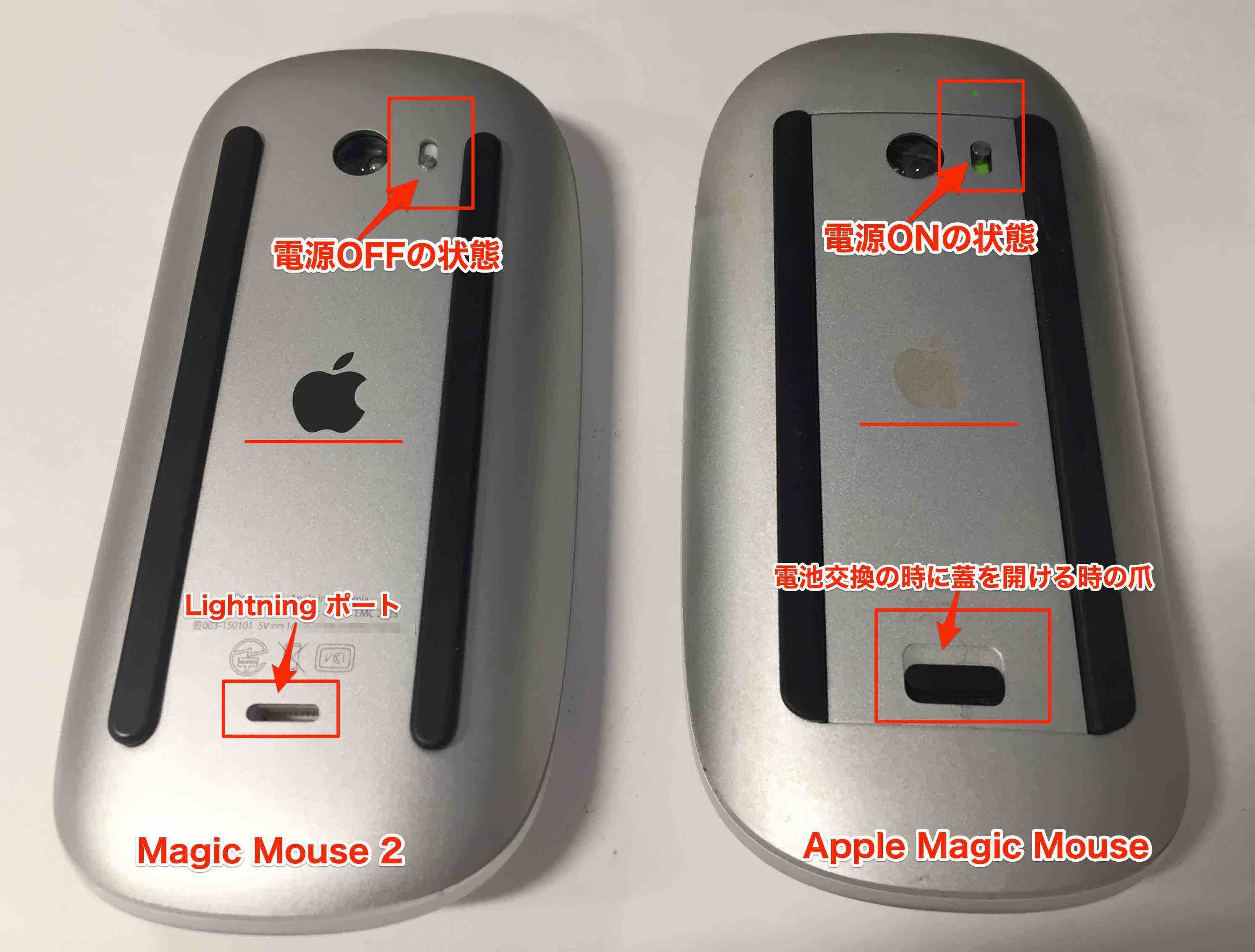 【使用数回】Apple MAGIC MOUSE 2 アップル　マジックマウス2