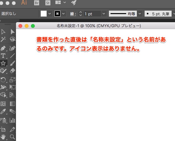 ドキュメント内容を変更した時のタイトルバーの表示について Illustrator Photoshop Indesign Too クリエイターズfaq 株式会社too