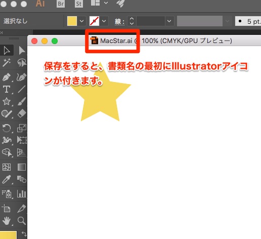 ドキュメント内容を変更した時のタイトルバーの表示について Illustrator Photoshop Indesign Too クリエイターズfaq 株式会社too