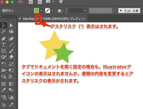 ドキュメント内容を変更した時のタイトルバーの表示について Illustrator Photoshop Indesign Too クリエイターズfaq 株式会社too