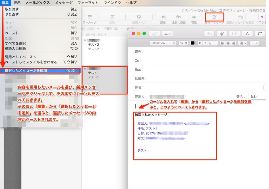 メール 引用マーク つけ方, outlook 引用記号付き貼り付け – CRXB