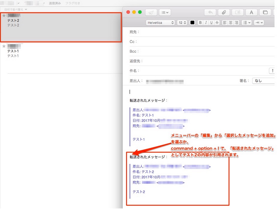 複数のメールの内容を一つのメールに引用したい Too クリエイターズfaq 株式会社too