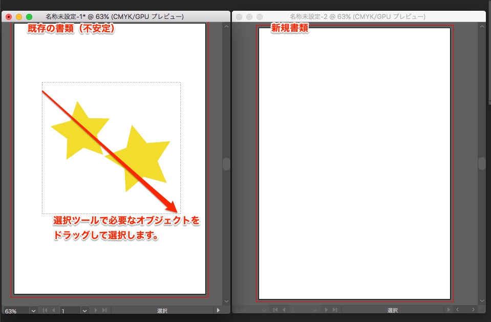 Illustrator で書類を開くとエラーが出たり コピーアンドペースト作業に時間がかかる 書類に原因がある場合 Too クリエイターズfaq 株式会社too