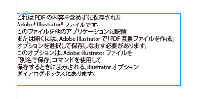 Illustrator書類をindesignに配置すると これはpdfの内容を含めずに と表示される Too クリエイターズfaq 株式会社too