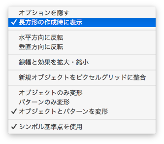 Illustrator で長方形の角を丸くする方法 Too クリエイターズfaq 株式会社too