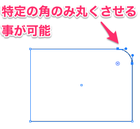 Illustrator で長方形の角を丸くする方法 Too クリエイターズfaq 株式会社too