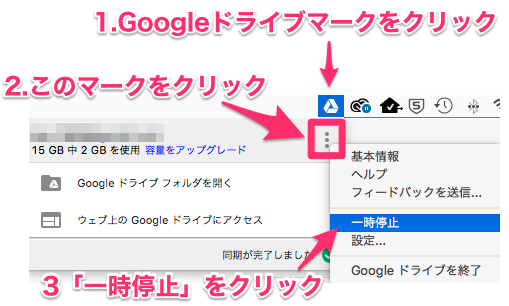 Finderが数分おきに再起動を繰り返してしまう Too クリエイターズfaq 株式会社too