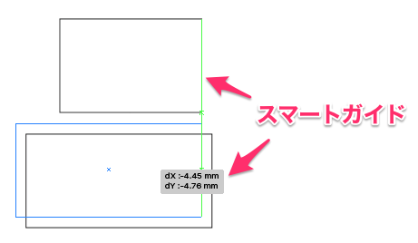 Illustratorのスマートガイドが表示されない Too クリエイターズfaq 株式会社too