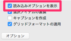 複数アートボードや複数ページの書類を Indesign に配置したい Too クリエイターズfaq 株式会社too