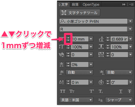 Illustrator のフォントサイズの増減値を変更できますか Too クリエイターズfaq 株式会社too