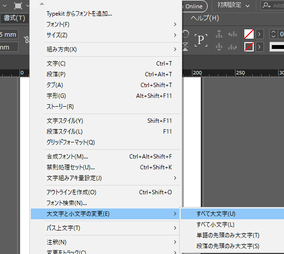 Illustrator Indesignで 大文字と小文字の変更 が効かない
