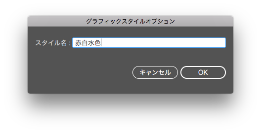 Illustratorで作成したアピアランスを登録して 他のオブジェクトに適用させたい Too クリエイターズfaq 株式会社too Illustratorで作成したアピアランスを登録して 他のオブジェクトに適用させたい Too クリエイターズfaq 株式会社too