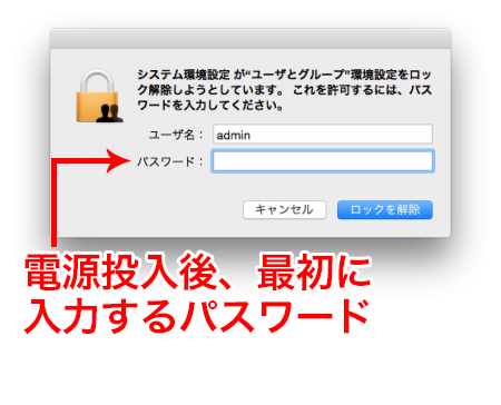 Macで新規アカウントを作成する Too クリエイターズfaq 株式会社too