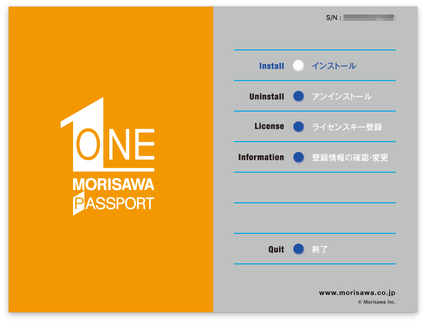 MORISAWA PASSPORT / MORISAWA PASSPORT ONE からフォントを追加