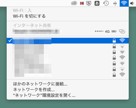 WiFi_menu.png