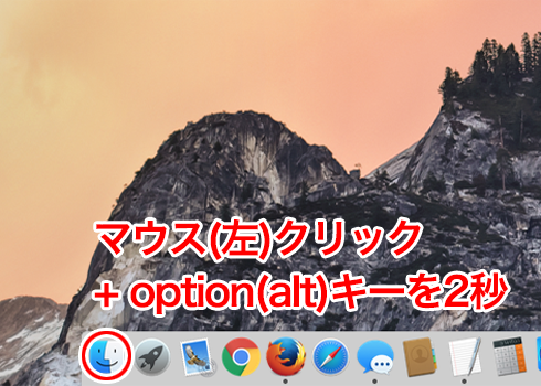 トキメキFinderページ Finderの環境設定 : はじめてのMac-SupportingBlog