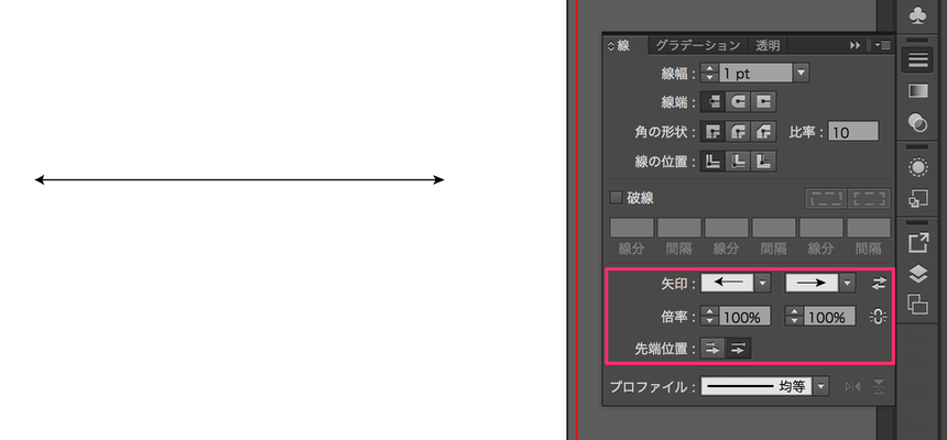 Illustrator の 効果 メニューに 矢印にする がありません Too クリエイターズfaq 株式会社too