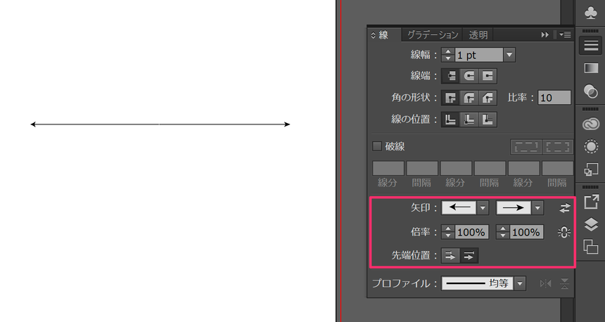 Illustrator の 効果 メニューに 矢印にする がありません Too クリエイターズfaq 株式会社too