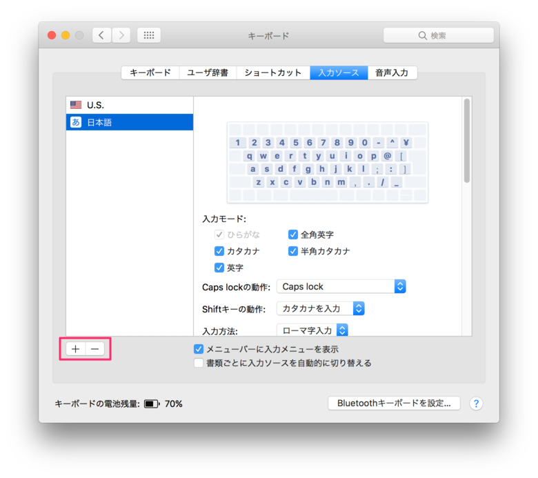 日本語テキストの入力をしようとすると 無変換のままローマ字が入力されていきます Too クリエイターズfaq 株式会社too