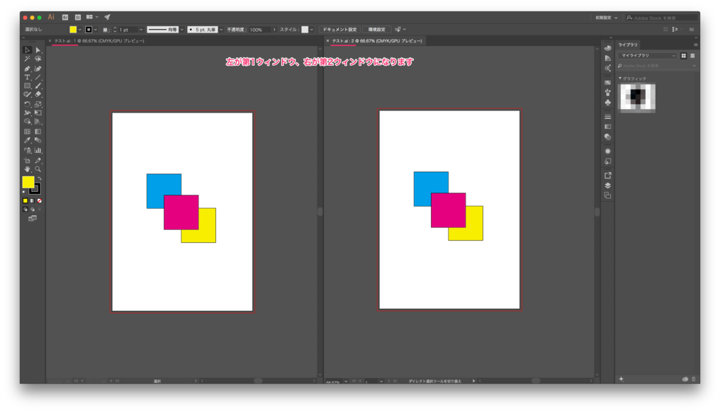 Illustrator で書類を開くと 複数のウィンドウで同じ書類の内容が表示されます Too クリエイターズfaq 株式会社too