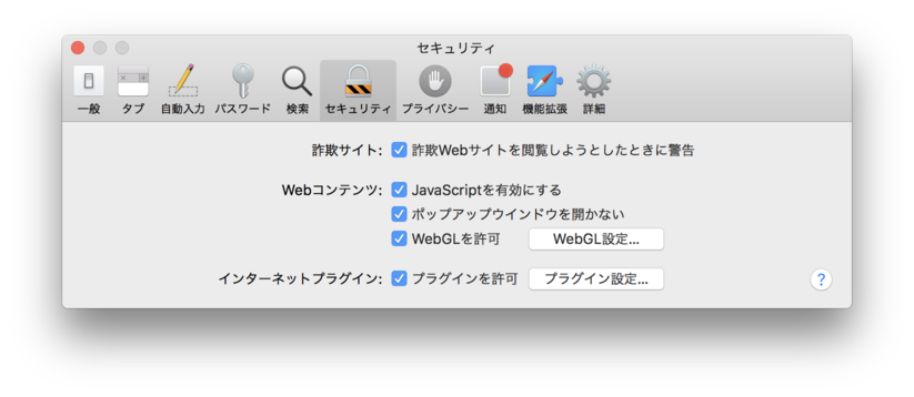 一部のオンラインストレージサービスを利用する際にwebページが正しく表示されずに 書類のアップロードが行えません Too クリエイターズfaq 株式会社too