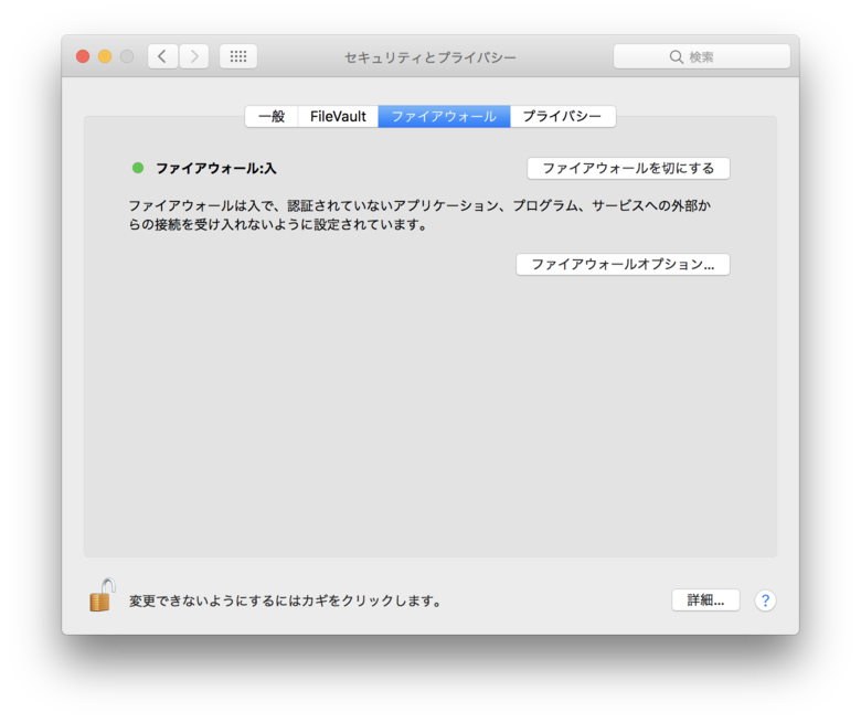 システム環境設定 ネットワーク が 自己割り当て Ip となり インターネットやプリント出力が行えません Too クリエイターズfaq 株式会社too
