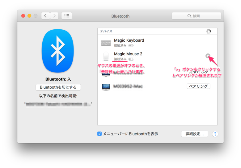 作業中にマウスポインタが勝手に動きます Too クリエイターズfaq 株式会社too