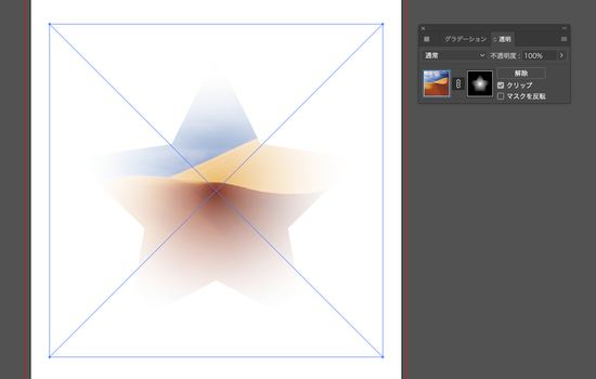 Illustrator で徐々に透明になる画像を作成したいです Too クリエイターズfaq 株式会社too