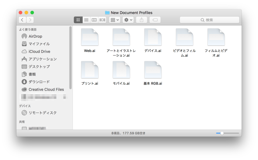 Illustratorで書類を作成する際に選択される 禁則処理 を事前に指定したいです Too クリエイターズfaq 株式会社too Illustratorで書類を作成する際に選択される 禁則処理 を事前に指定したいです Too クリエイターズfaq 株式会社too