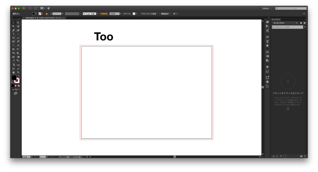 Illustrator Cs6以降でアートボードの外の領域を白くする方法 Too クリエイターズfaq 株式会社too