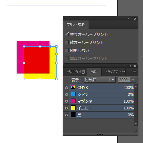 indesign _color_separations_win.png
