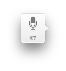 mic.png