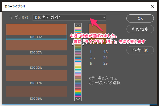 photoshop_color_picker_win_3.png