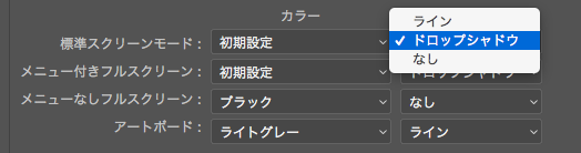 photoshop_interface_kyoukaisen.png