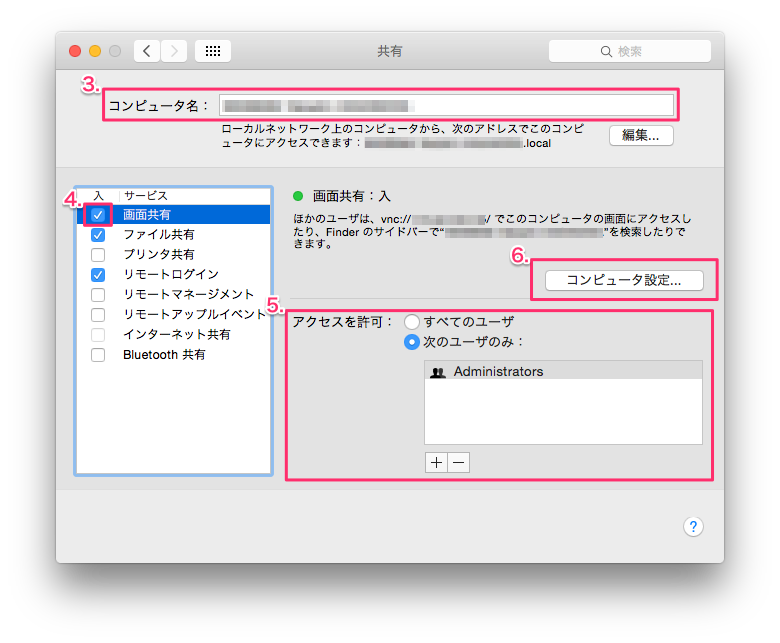 画面共有 とは何ですか Too クリエイターズfaq 株式会社too