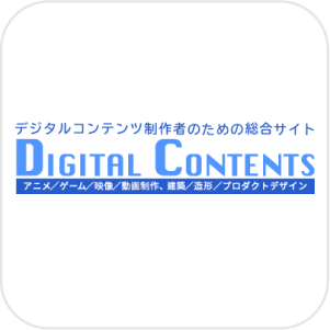 Digital Contents