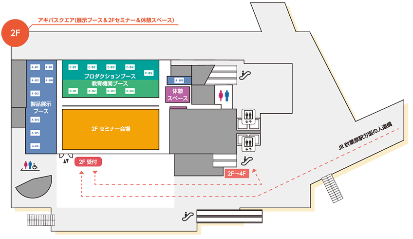 2Fフロアーマップ