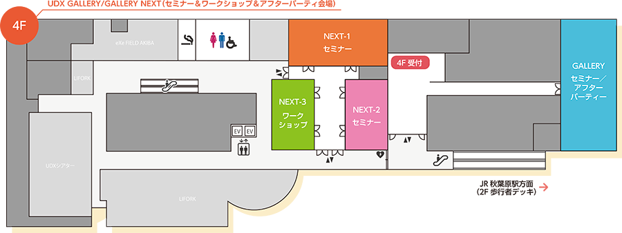 4Fフロアーマップ